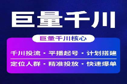 社交媒体平台的信息流代理服务案例研究